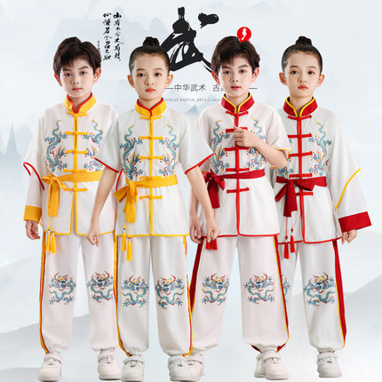 新款儿童武术练功训练服少儿中国风男女童演出服功夫太极表演衣服