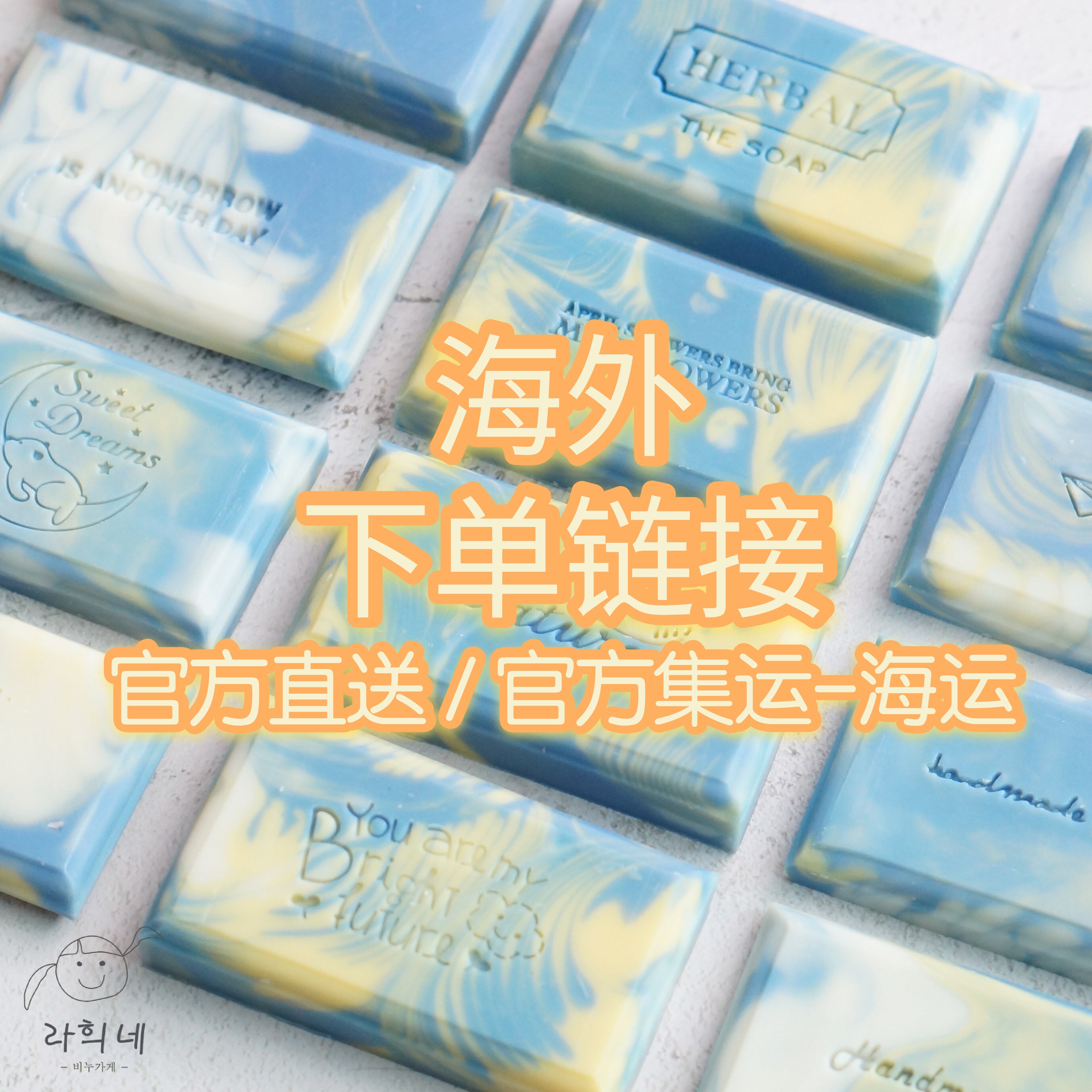海外下单链接/集运 官方直送 烘焙模具