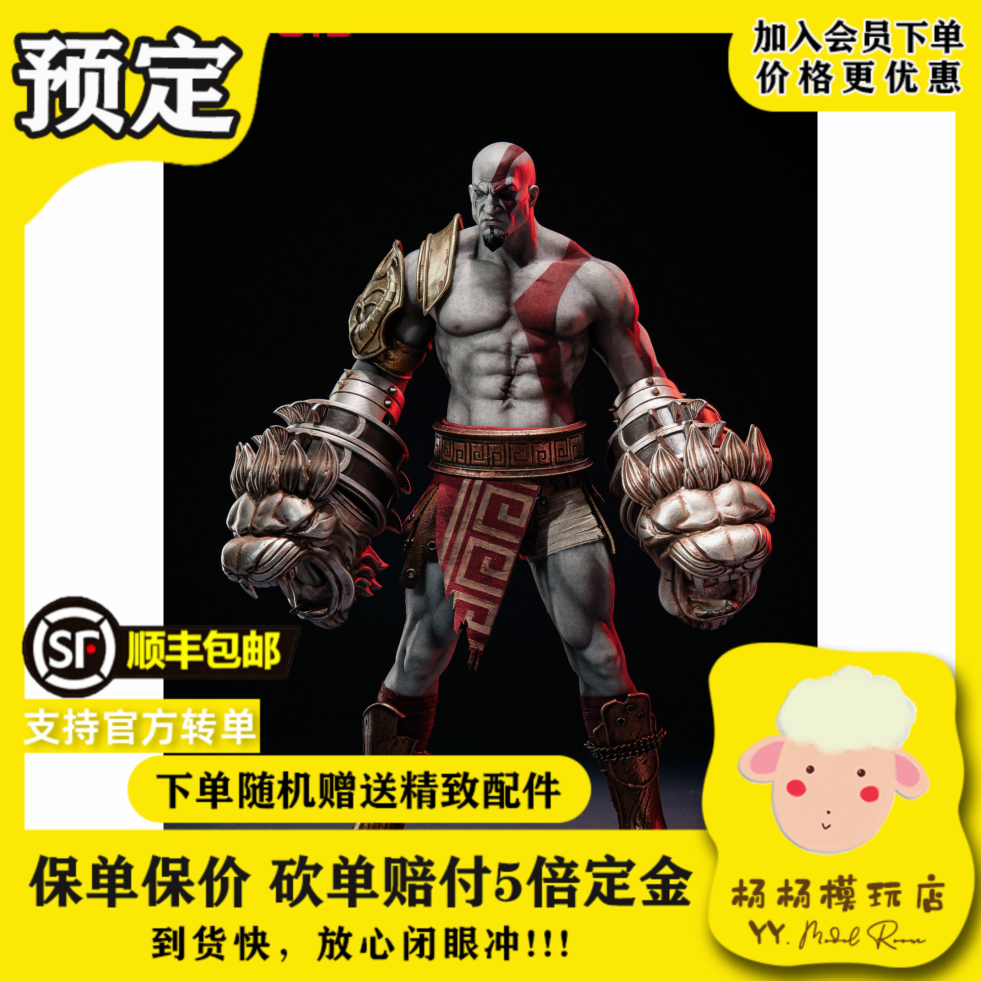 thumbnail for Pre-sale deposit NEOTOYS NEO-001 Godslayer 1 12 Action figure