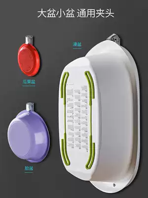 Punch-free bathtub storage shelf Wall-mounted washbasin rack Bathroom bath basin clip shelf Powder room hook