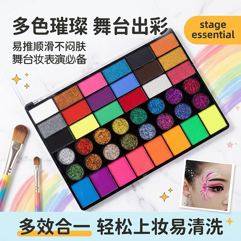 脸部面部彩绘颜料舞台妆脸彩亮片