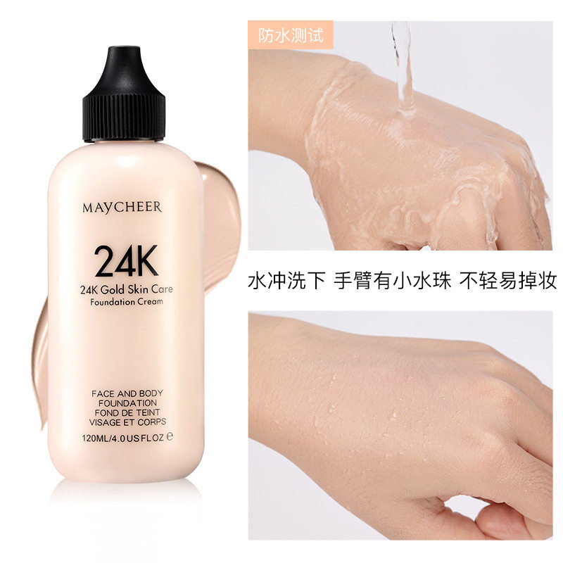 粉底液持久遮瑕不脱妆干皮BB霜