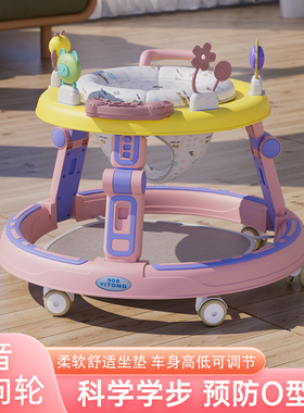 婴儿学步车助步车防o型腿新款宝宝学走路车防侧翻多功能手推车