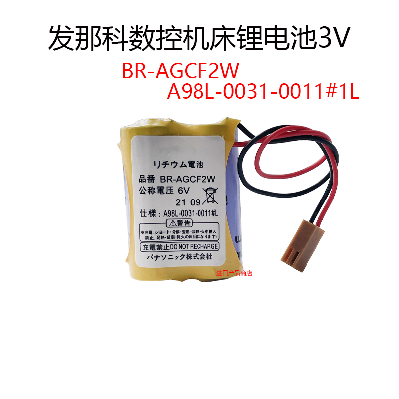 BR-AGCF2WA98L-0031-0011FANUC