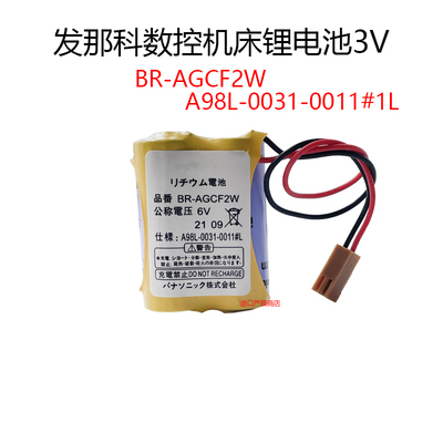 BR-AGCF2WA98L-0031-0011FANUC