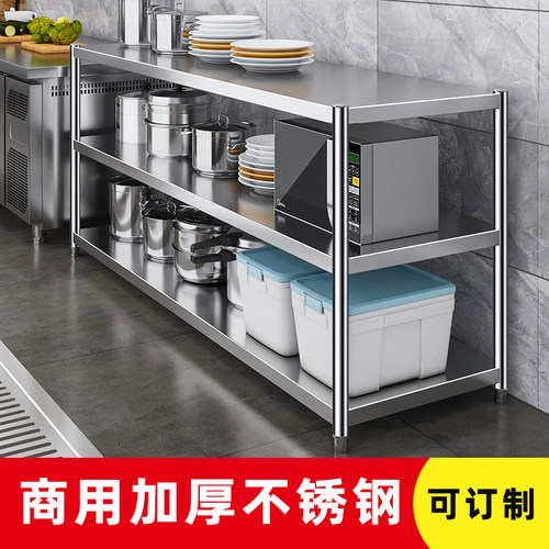 坤达加厚3层置地式优质不锈钢