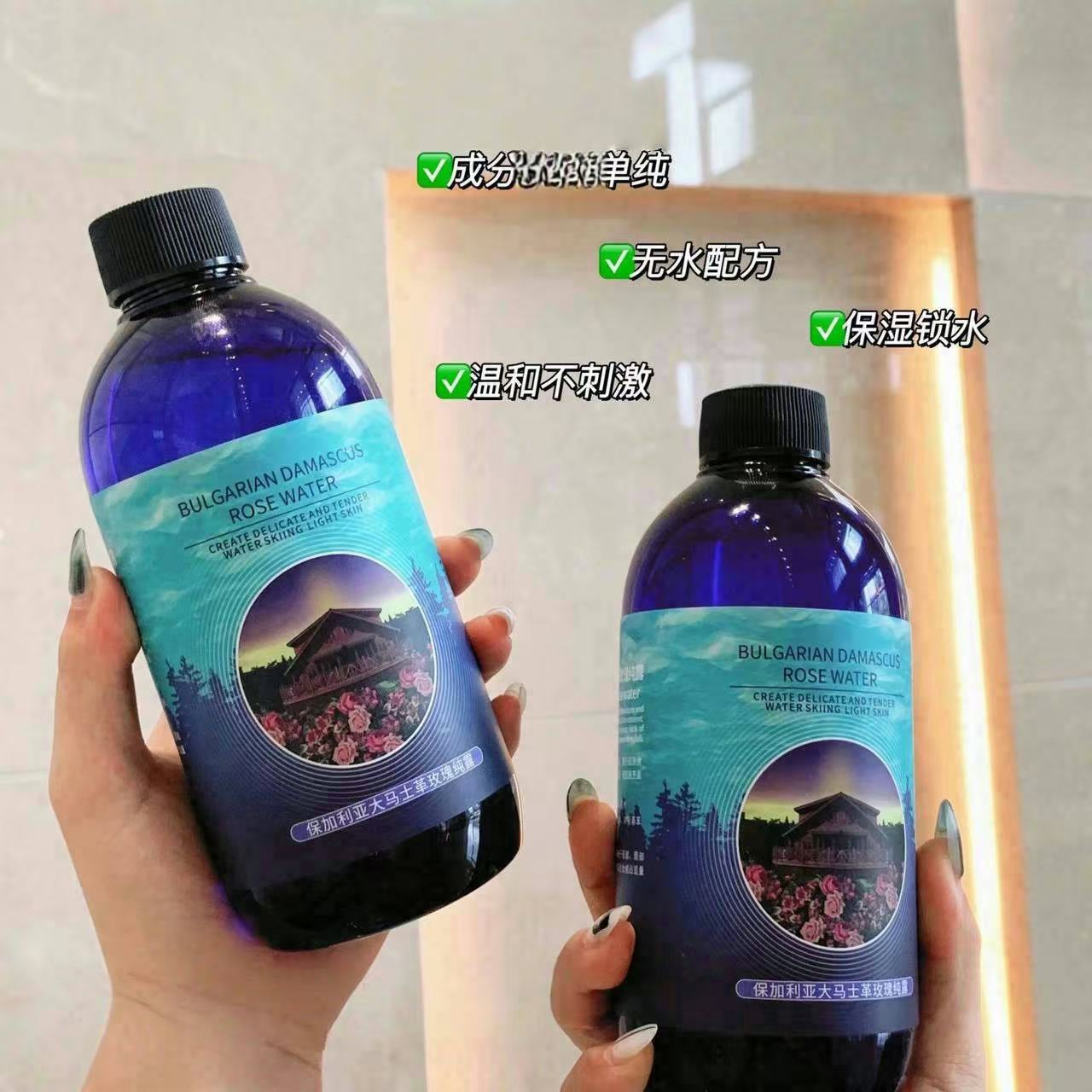 onh保加利亚大马士革玫瑰纯露补水保湿提亮滋润花水爽肤水神仙水