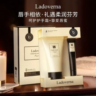 Ladoverna香氛护手霜唇蜜护理套装保湿留香滋养润护秋冬去死皮干