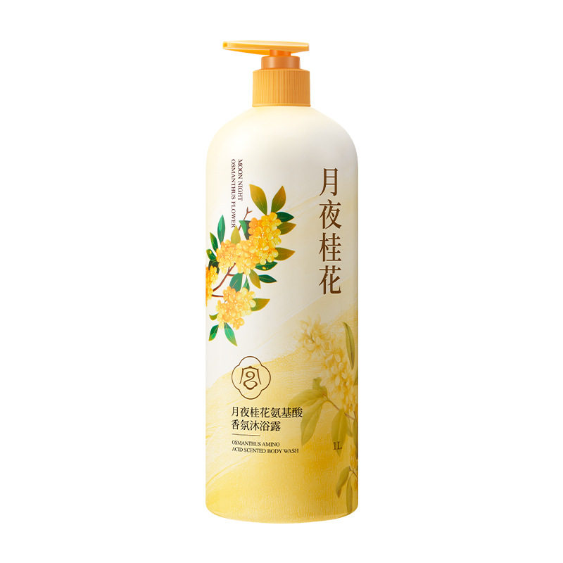 宫佩月夜桂花氨基酸香氛洗发水沐浴露1L
