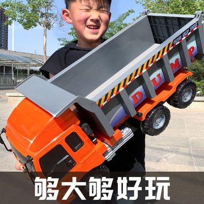 超大号翻斗车工程车运输车卡车大货车可坐儿童仿真汽车玩具车男孩