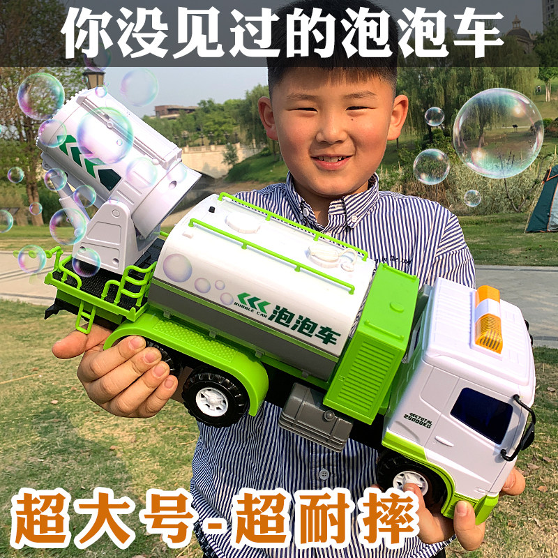 超大号耐摔泡泡车连续吹泡泡儿童工程车惯性汽车模型男孩礼物3岁2,玩具/童车/益智/积木/模型,惯性/回力/滑行玩具,淘宝优惠券,粉丝福利购,淘宝优惠卷
