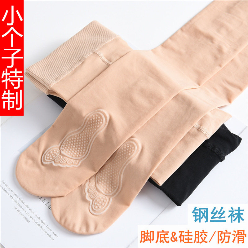 光腿钢丝袜女150矮小个子穿搭连裤袜/打底袜