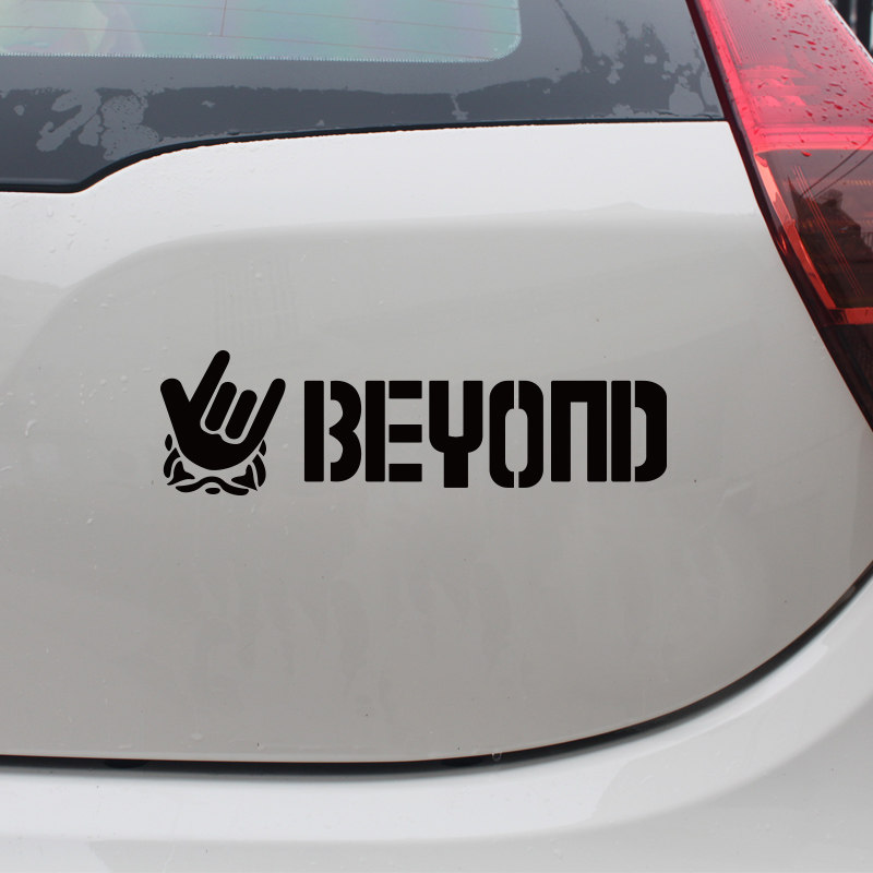 beyond车贴 我爱你手势 黄家驹 订制个性 反光车贴 汽车贴纸 歌迷图片