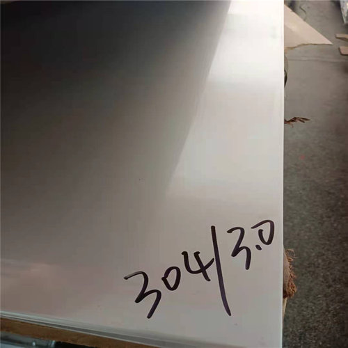 SUS304 316L不锈钢板光面2B贴膜板足厚1.5 2.2 2.3 2.5 3.5 4.5mm
