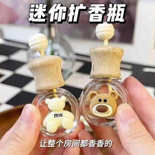车载香水香氛空瓶高级车内空调出风口香薰摆件家用香薰瓶持久淡香