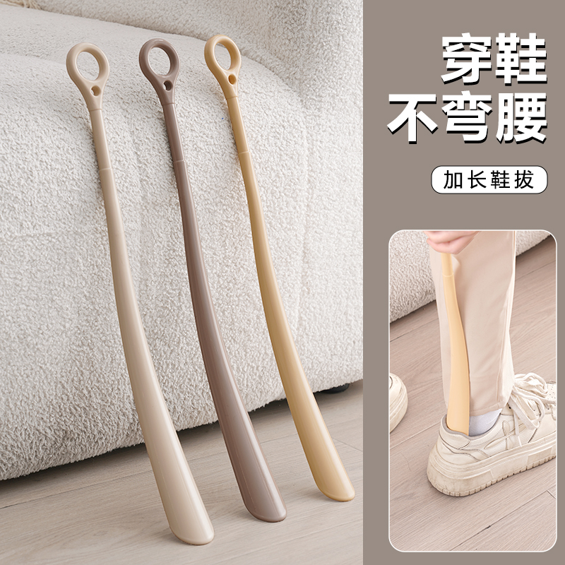 鞋拔子长柄家用抽鞋扒鞋老人孕妇不弯腰专用穿鞋神器加长把提鞋器