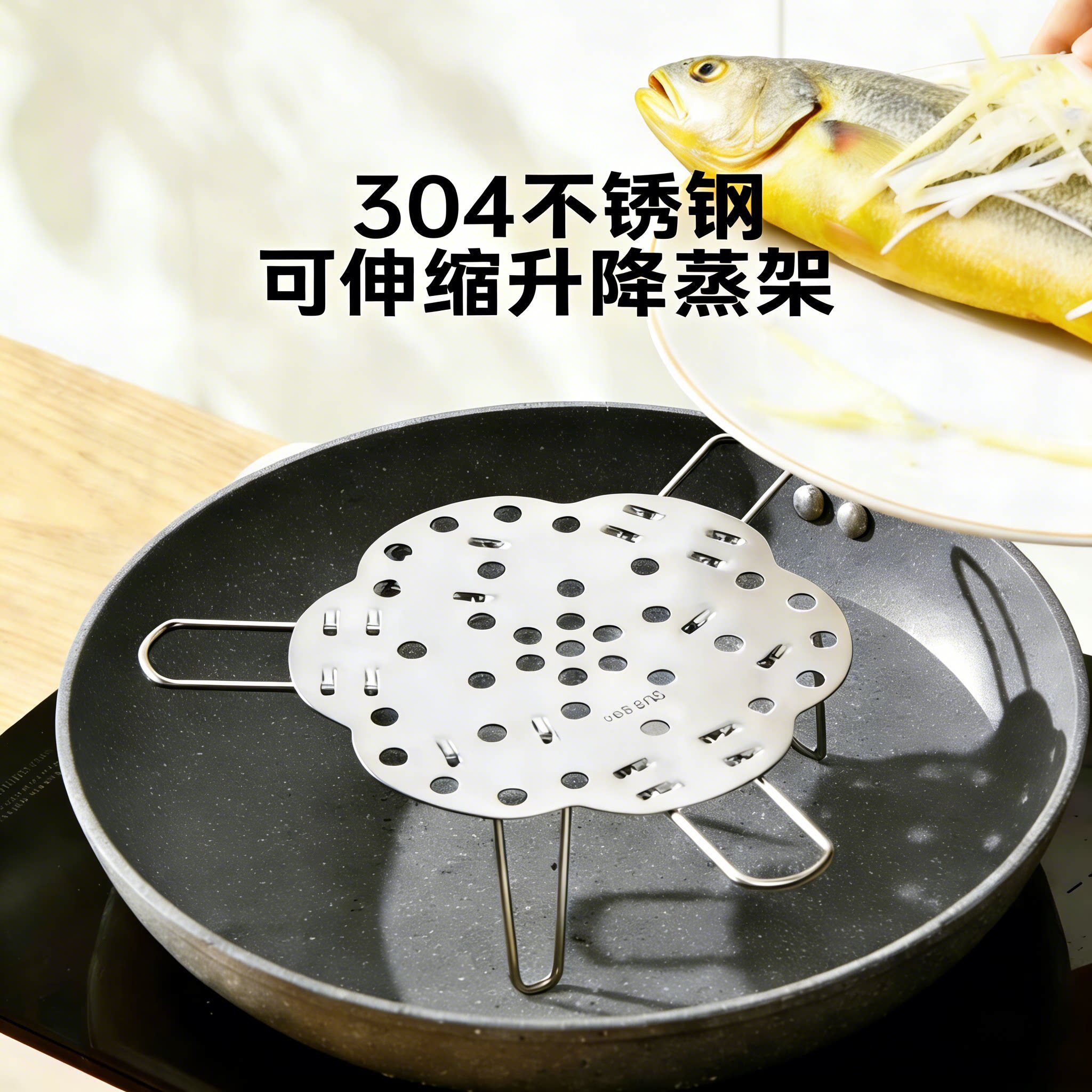 不锈钢蒸架可折叠伸缩多功能家用厨房实用小工具锅架蒸菜架隔水盘