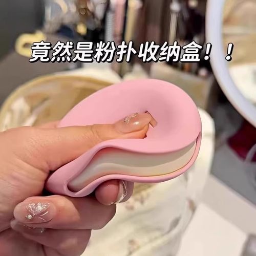 硅胶美妆蛋收纳包防尘透气粉扑收纳工具便携保护套旅行盒