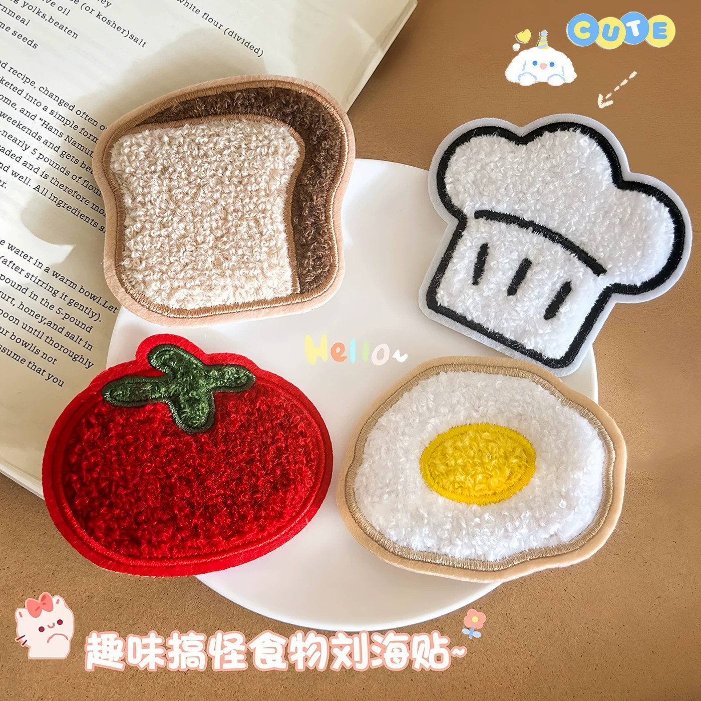 搞怪食物碎发刘海贴趣味软萌卡通厨师帽面包少女魔术贴整理神器贴