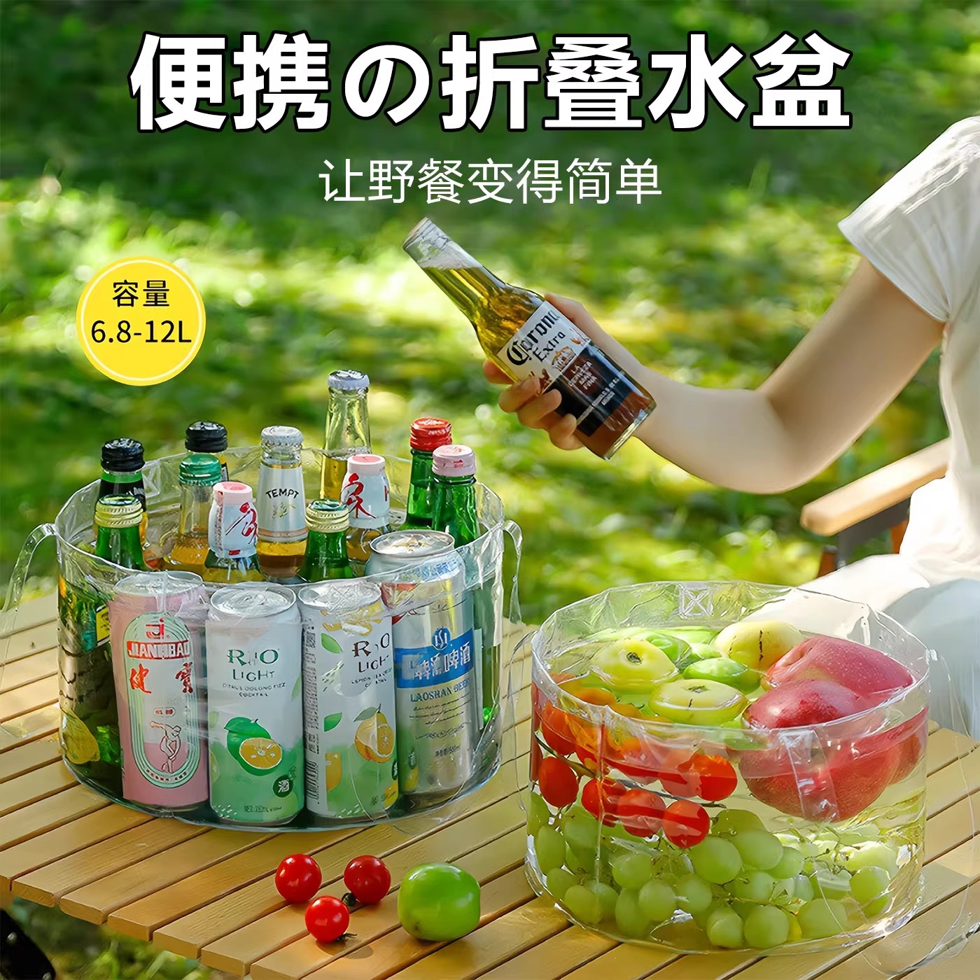手提式旅行洗衣袋折叠盆户外洗菜一次性透明压缩水桶洗漱洗衣神器
