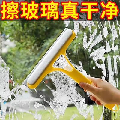 玻璃刮墙面刮水器家用三合一刮水板保洁专用工具台面擦刮玻璃神器