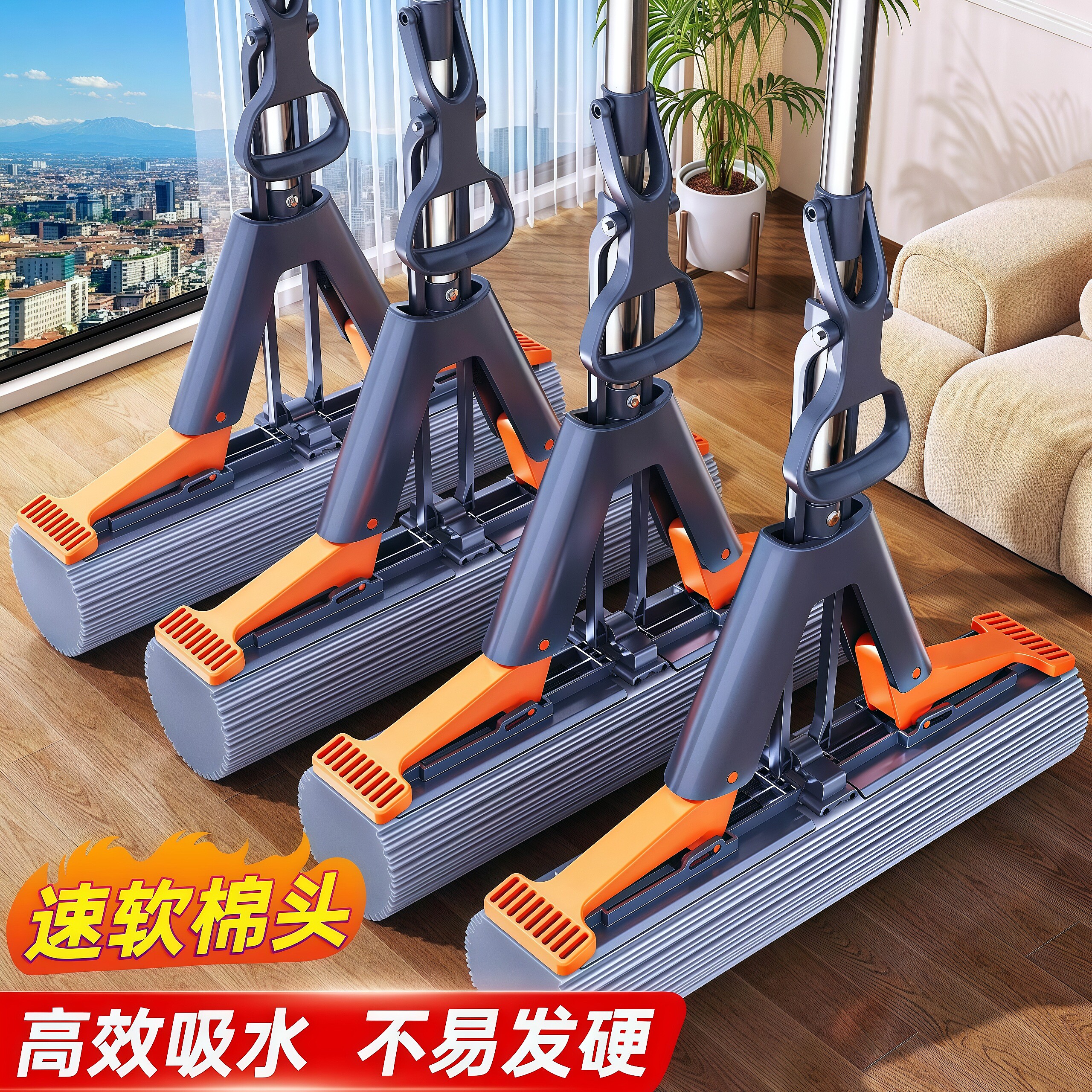 海绵拖把2025新款免手洗家用一拖净干湿两用吸水免手洗胶棉头墩布