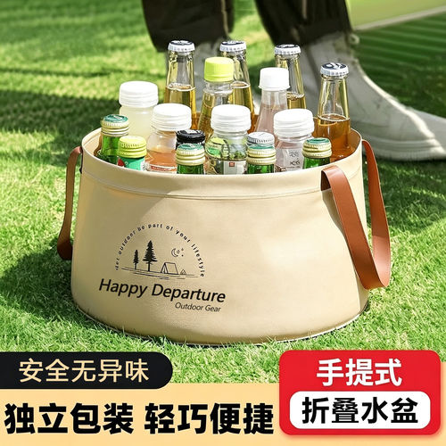 加厚便携式折叠盆户外洗菜盆旅游洗衣袋手提式洗漱盆泡脚桶可折叠