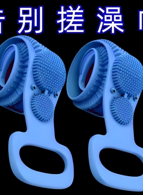 硅胶搓澡巾强力洗澡搓背神器搓泥搓灰男女后背刷子搓背巾擦背沐浴