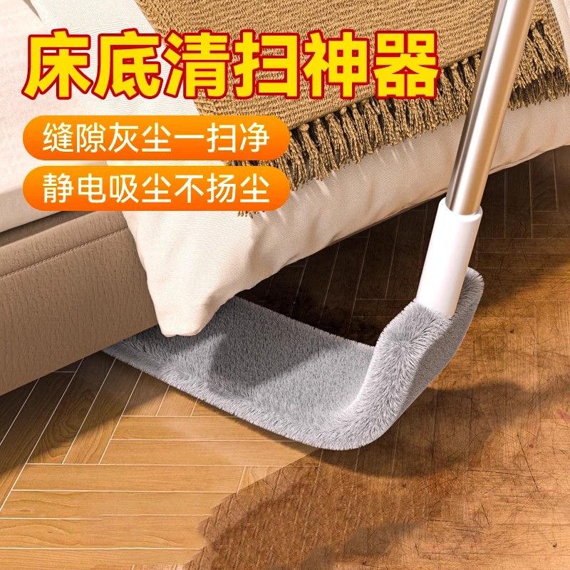 床底清扫神器家用打扫灰尘卫生工具可伸缩加长除尘掸缝隙清洁禅子