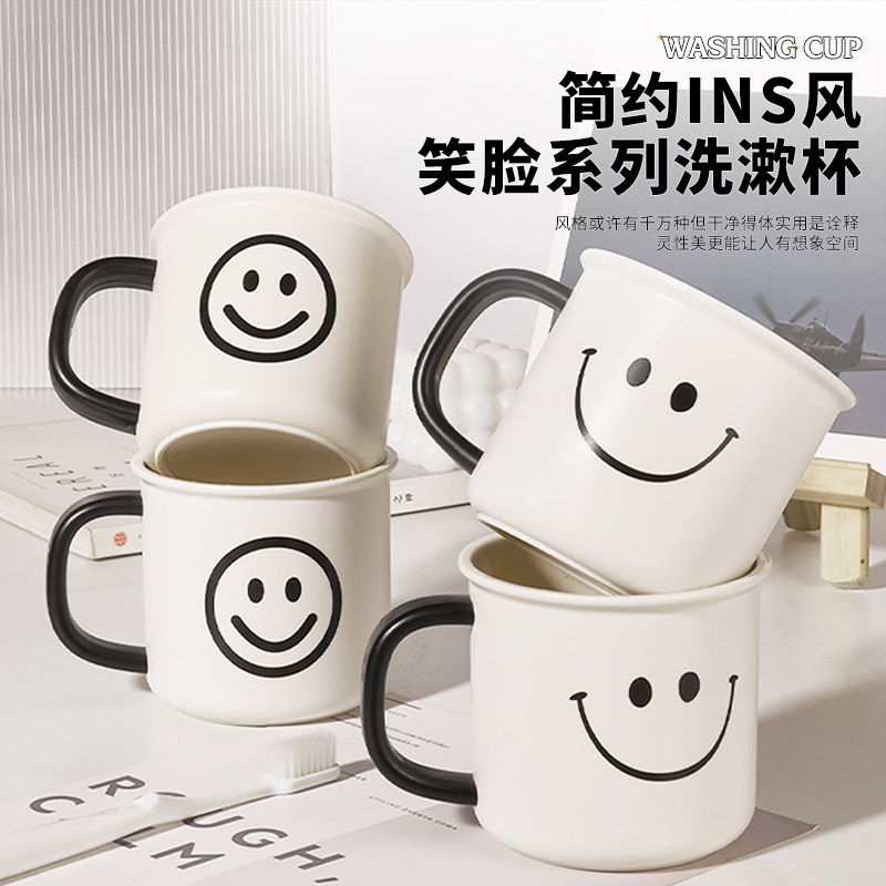 ins风笑脸漱口杯家用可爱刷牙杯情侣一对牙刷杯儿童创意牙缸杯子,家庭/个人清洁工具,洗漱杯,淘宝优惠券,粉丝福利购,淘宝优惠卷