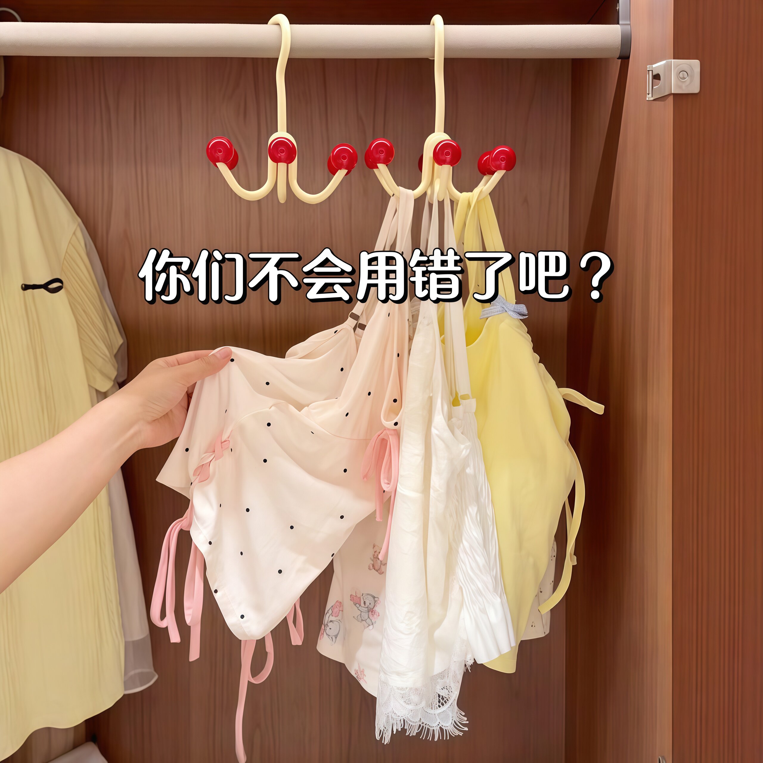 多巴胺六爪旋转挂钩宿舍衣柜多功能内衣吊带背心收纳架子帽挂衣钩
