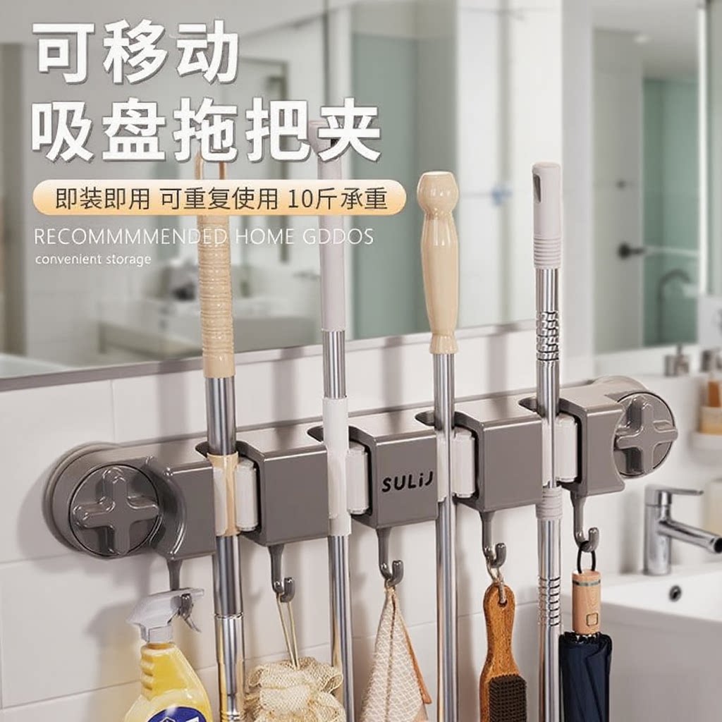 吸盘拖把壁挂夹浴室挂钩免打孔阳台夹多功能抹布架扫把强力固定器