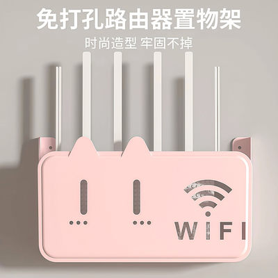 路由器放置架免打孔壁挂式机顶盒固定插排插座遮挡上墙wifi收纳盒