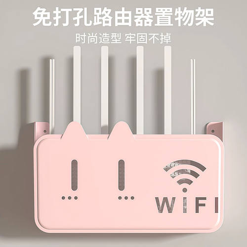 路由器放置架免打孔壁挂式机顶盒固定插排插座遮挡上墙wifi收纳盒