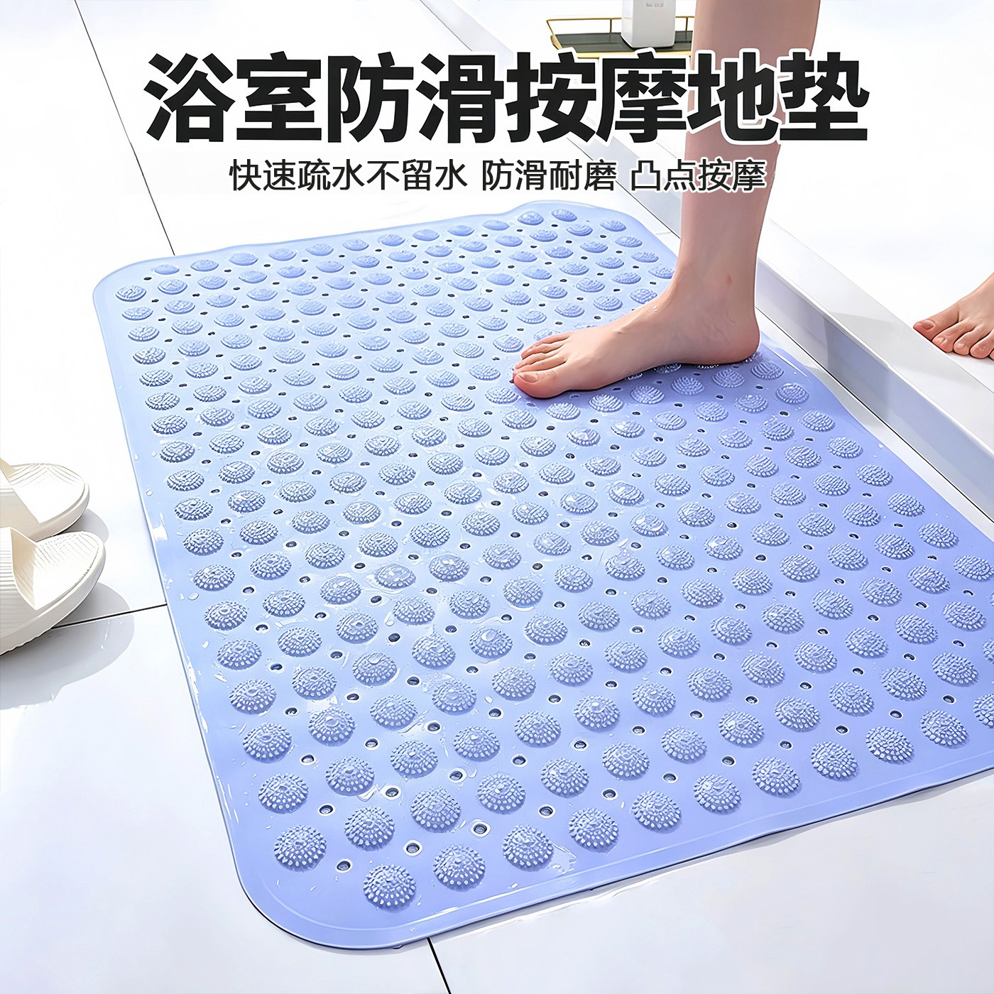 浴室防滑垫淋浴洗澡浴缸卫生间厕所隔水垫卫浴防水脚垫子家用地垫