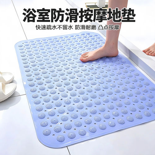 浴室防滑垫淋浴洗澡浴缸卫生间厕所隔水垫卫浴防水脚垫子家用地垫