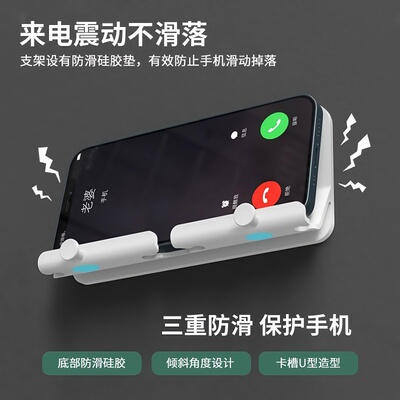 壁挂式手机架免打孔追剧神器多功能手机充电支架卫生间墙面置物架