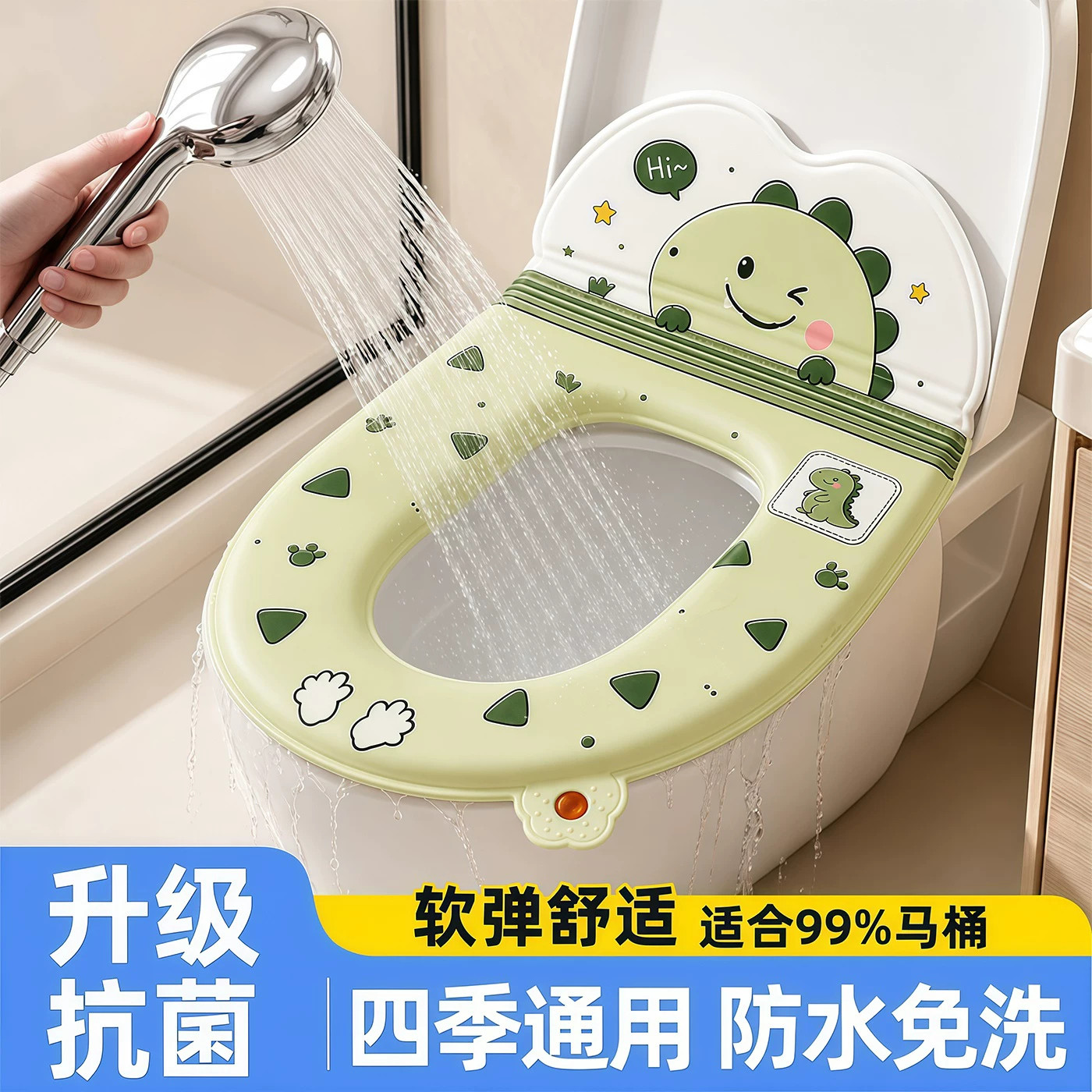 带靠背香薰马桶垫四季通用免洗防水坐便垫子家用厕所粘贴式马桶套