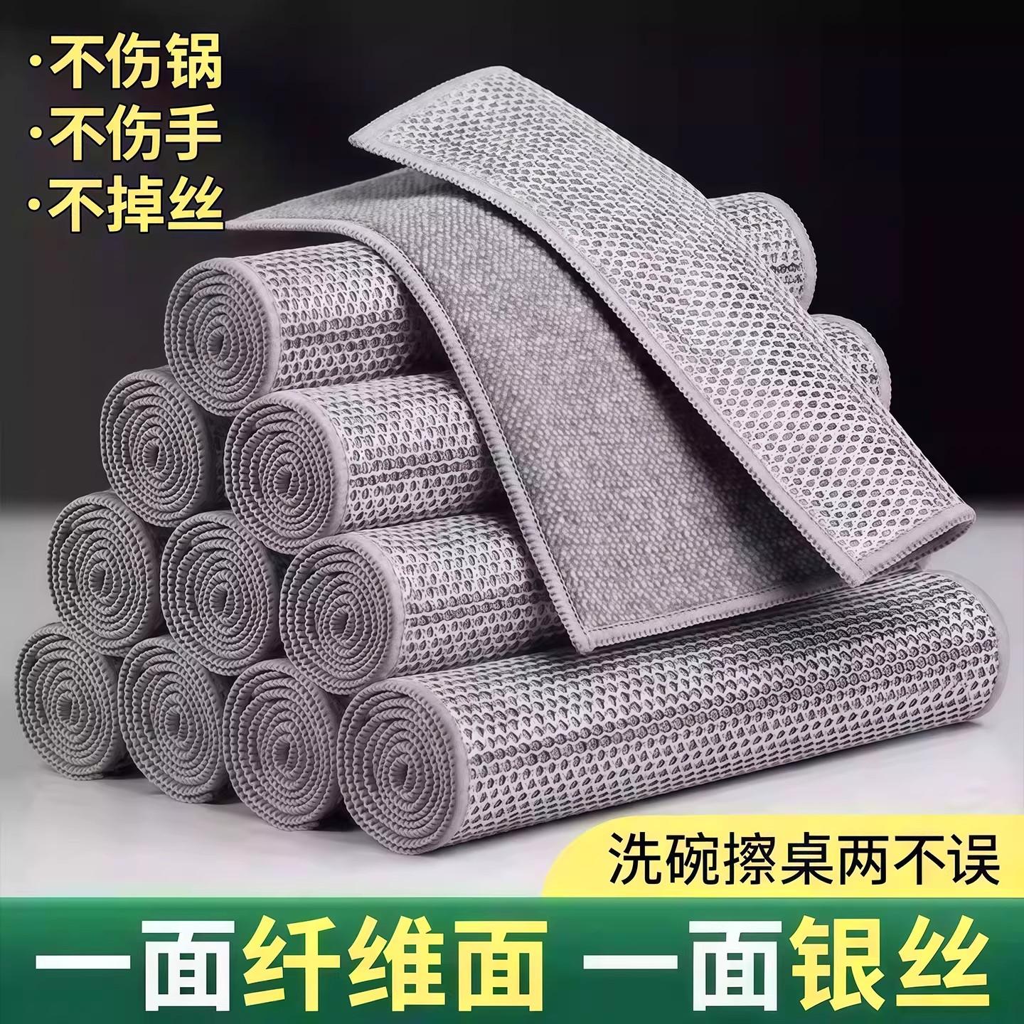 家用钢丝洗碗布厨房用不易沾油金属丝清洁百洁布双面银丝去污抹布