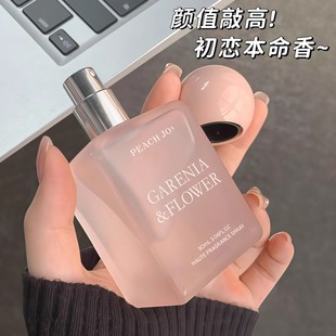 PEACH JO+清茶+青茉莉太香了玉龙茶香持久清新衣物香氛喷雾女香水