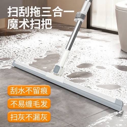 魔术扫把刮水拖地两用刮地板刮水器地面神器硅胶浴室家用卫生间