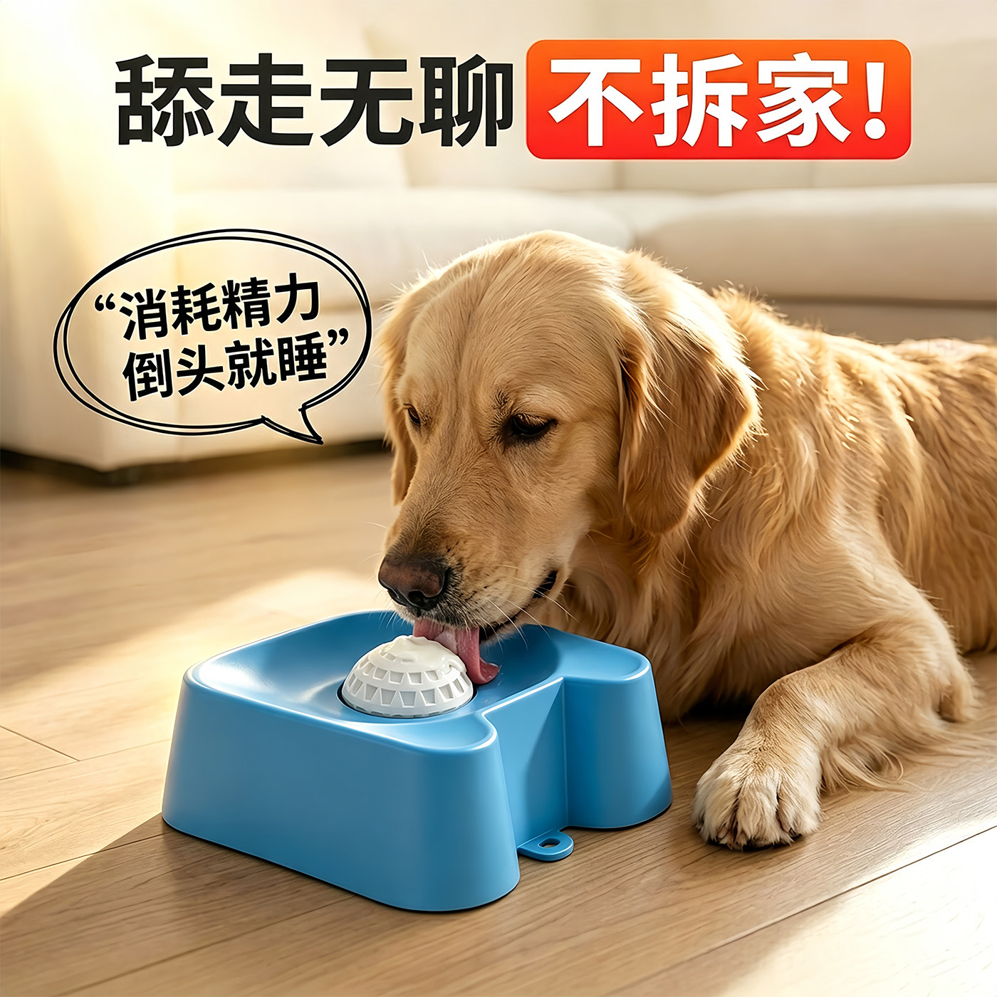 慢食碗狗狗大中小型犬小狗猫咪专用酸奶舔舔盘慢食盆狗碗饭碗猫碗