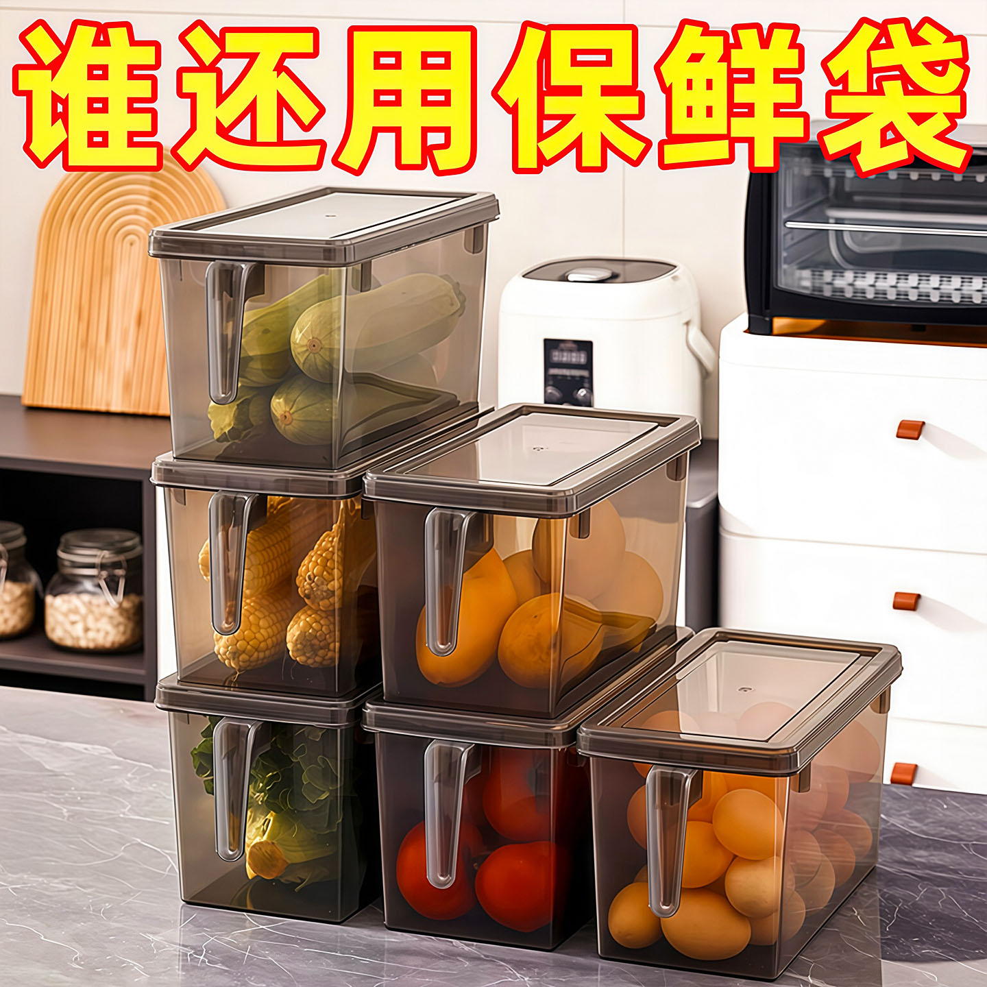 冰箱收纳盒食品级保鲜盒厨房蔬菜水果专用整理神器冷冻鸡蛋饺子盒