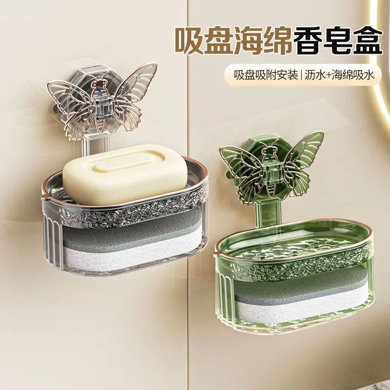 蝴蝶吸盘香皂盒带海绵擦沥水皂盒免打孔创意双层肥皂收纳盒置物架