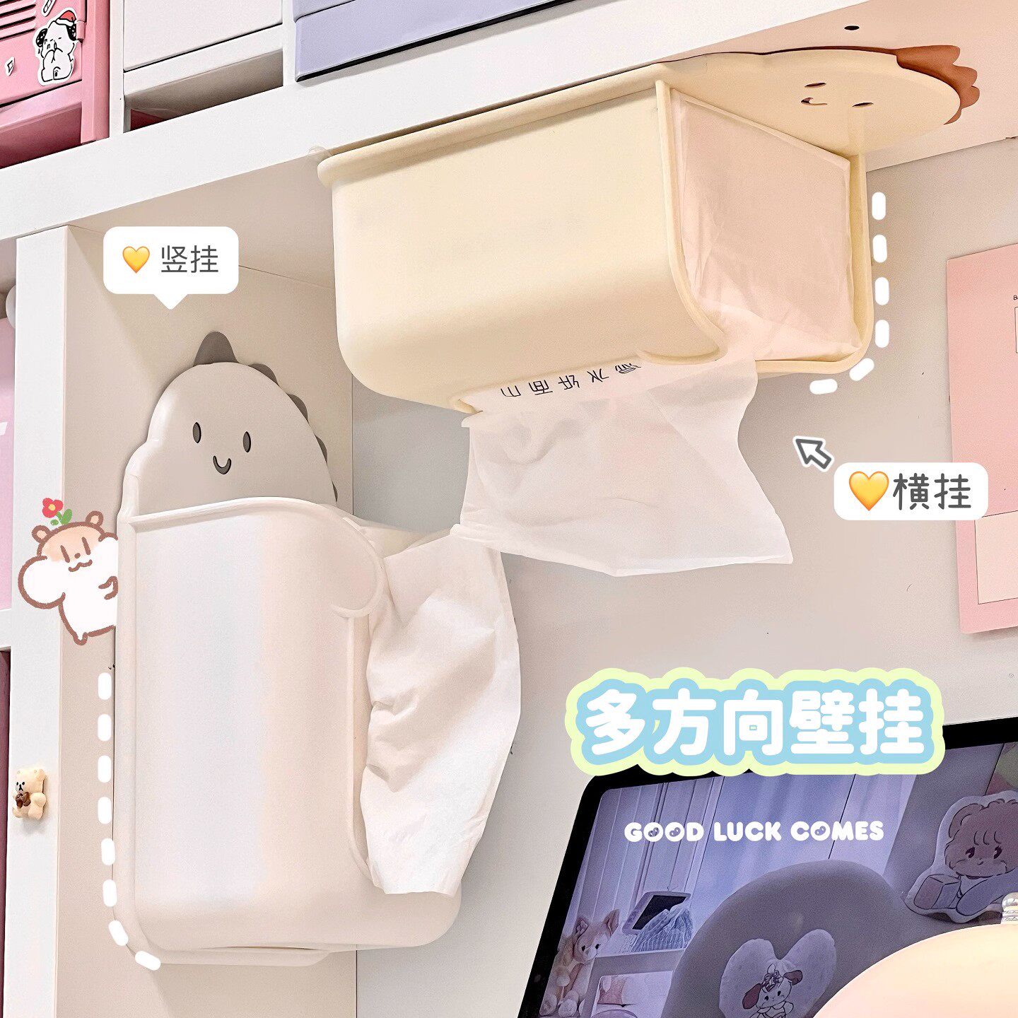 壁挂纸巾盒可爱小恐龙免打孔墙上抽纸盒卫生间厕所学生宿舍纸抽盒
