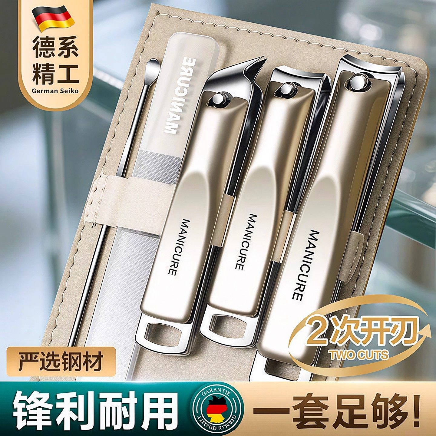 高端指甲剪刀家用指甲钳精品原装款男士斜口脚指甲刀修甲工具