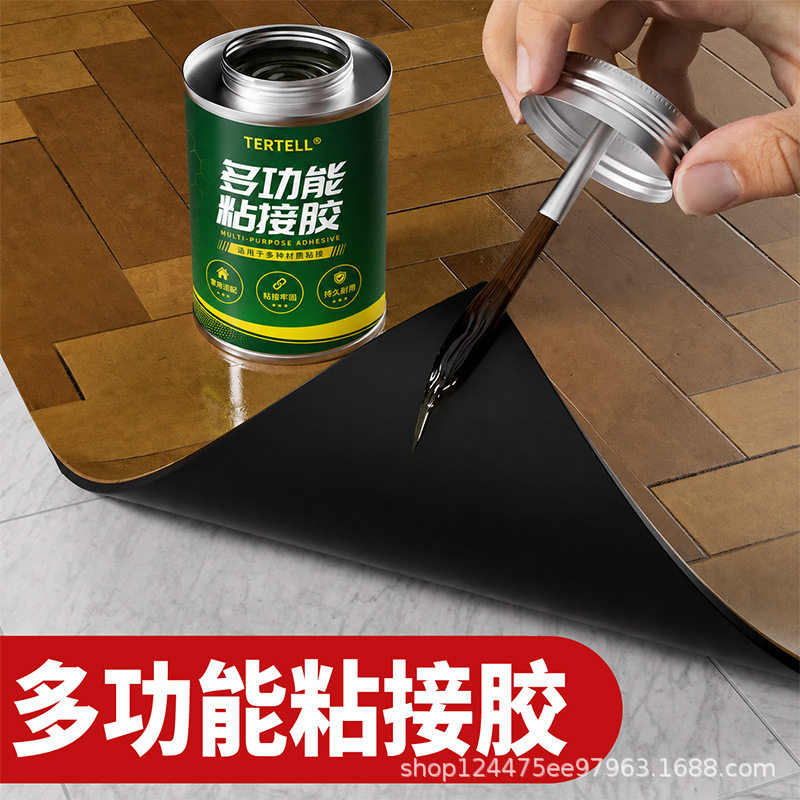 强力胶水多功能粘接胶粘得牢木工胶草坪地板革地毯专用胶户外通用