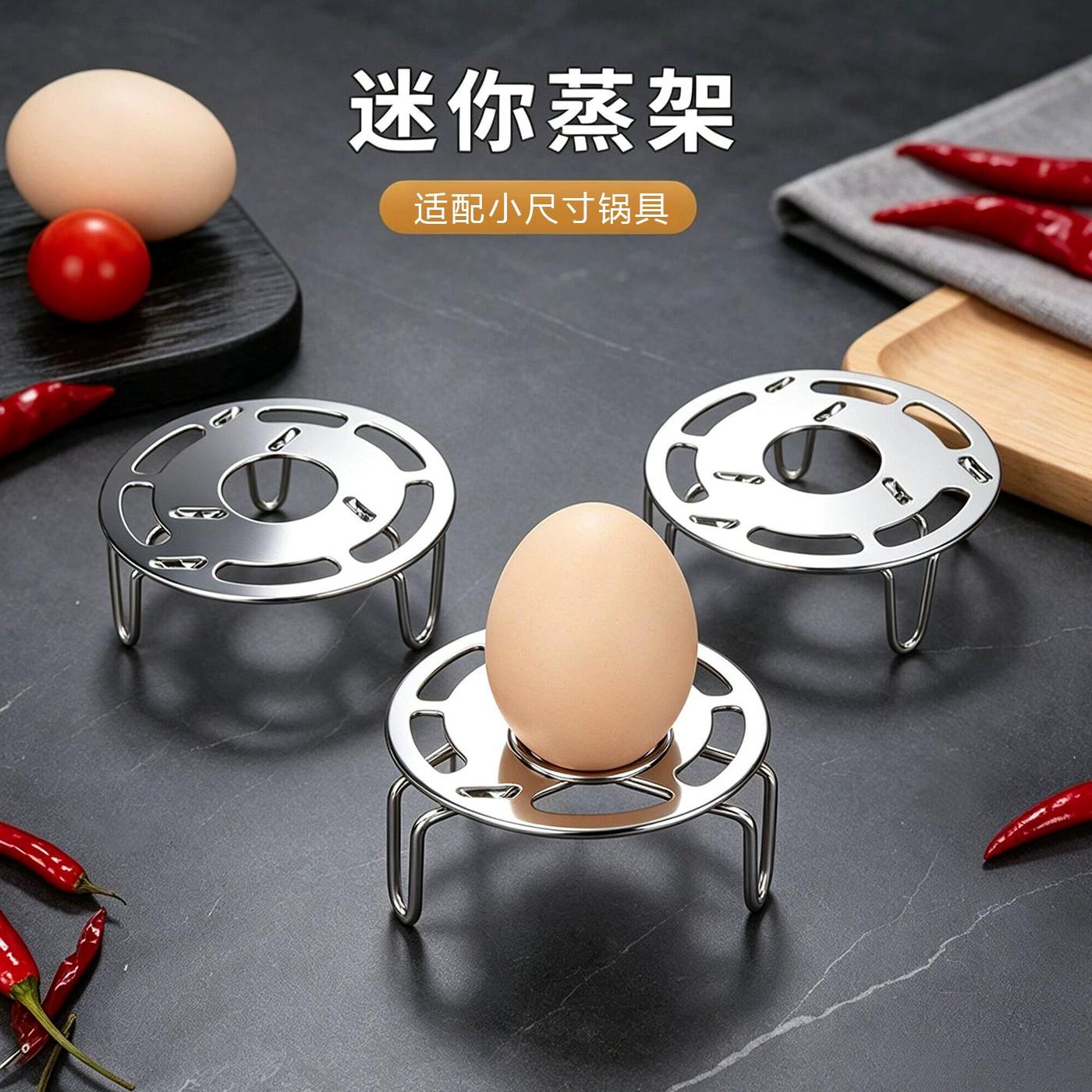 迷你折叠不锈钢蒸架家用2026新款隔水蒸煮支架蒸格高压锅蒸笼架