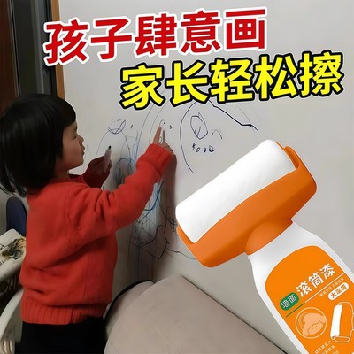 白墙面滚筒漆墙壁修复乳胶刷墙补墙修补自刷膏去污神器自喷色涂料