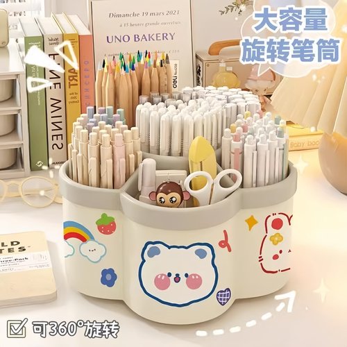 旋转笔筒多功能大容量桌面加厚文具收纳盒学生笔筒创意可爱送贴纸